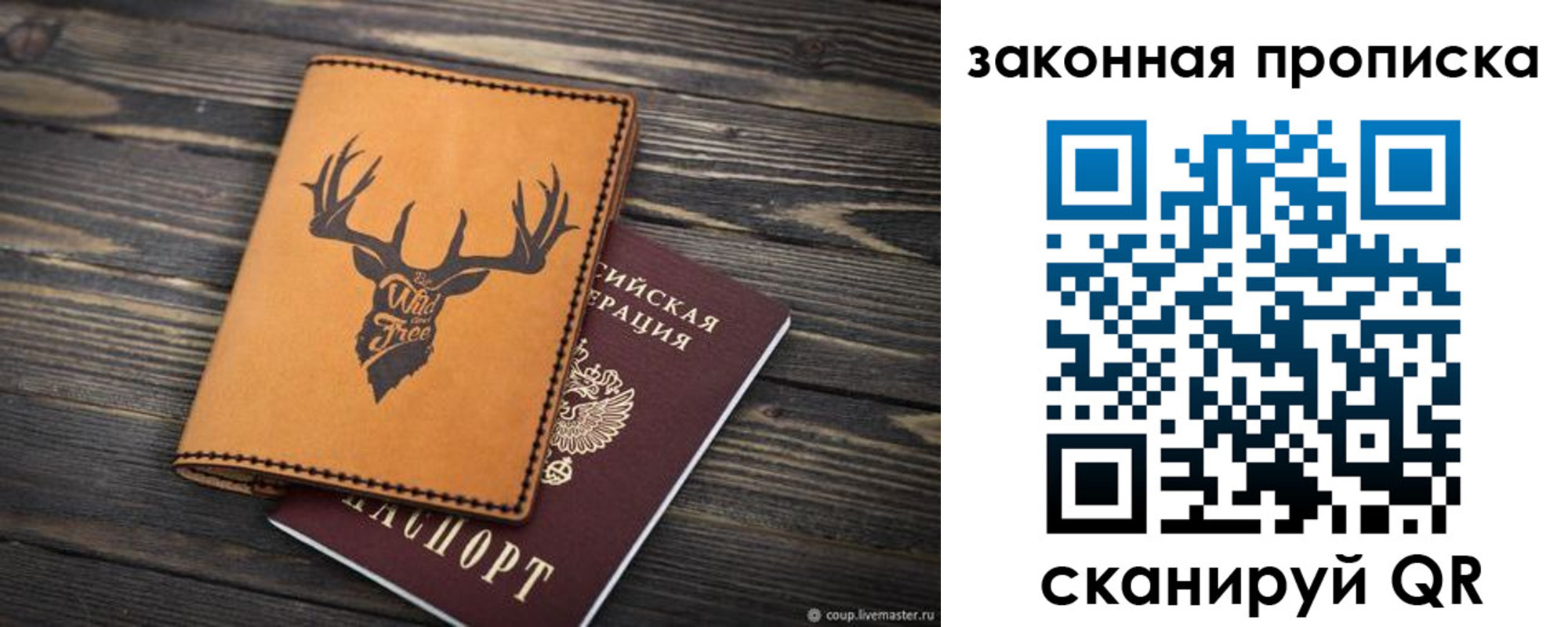 миграционный учет в Лысково