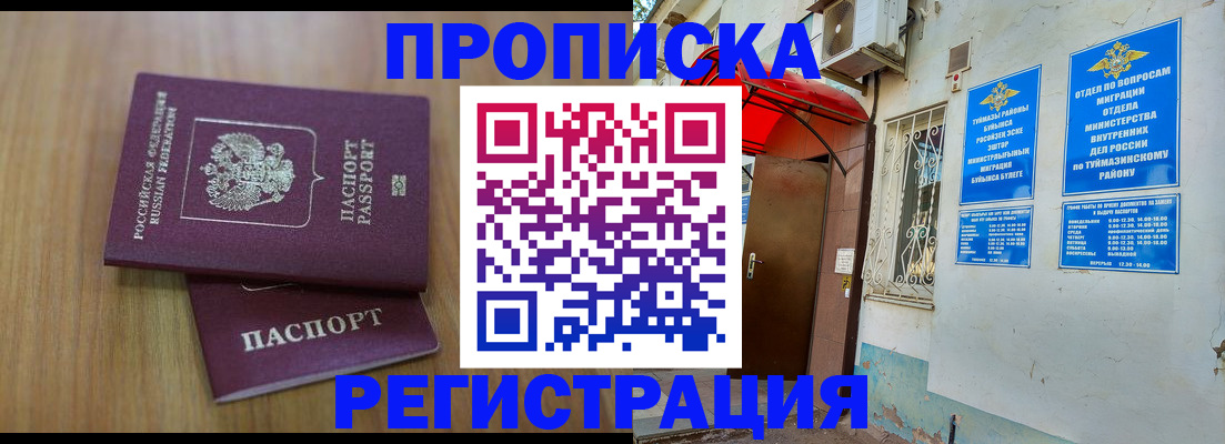 форма 3 в Лысково